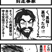ニコニコ静画 イラスト