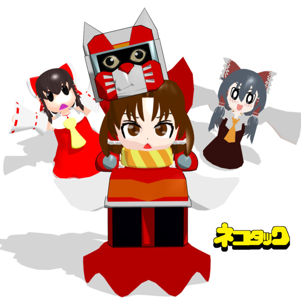 テツニャン探偵 Tobiro さんのイラスト ニコニコ静画 イラスト
