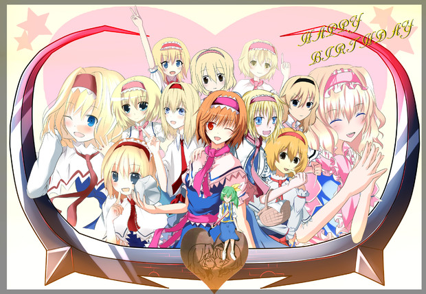 Hns姉貴誕生日イラスト さくな さんのイラスト ニコニコ静画 イラスト