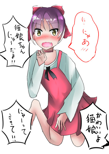 猫娘がめちゃシコな件 ノラホシ さんのイラスト ニコニコ静画 イラスト