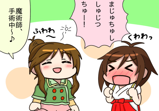 早口言葉に挑むインディゴ ベル まるぬ さんのイラスト ニコニコ静画 イラスト