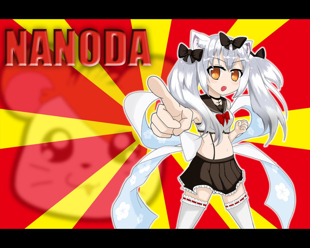 だーいすきなのは 牡丹餅サブ さんのイラスト ニコニコ静画 イラスト