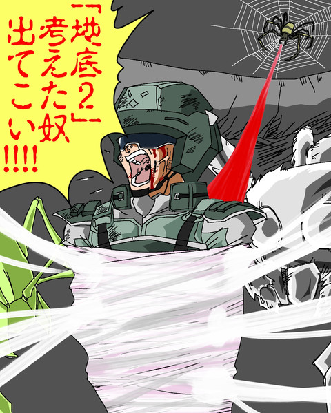 追加ミッションパック1 エキストラチャレンジ パウ さんのイラスト ニコニコ静画 イラスト