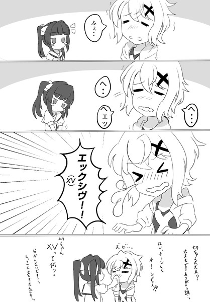 例のネタ 切ちゃん生誕ver おしるこ貴族 さんのイラスト ニコニコ静画 イラスト