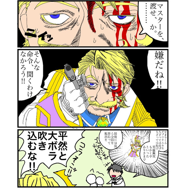 英国無双 Nicosub静画