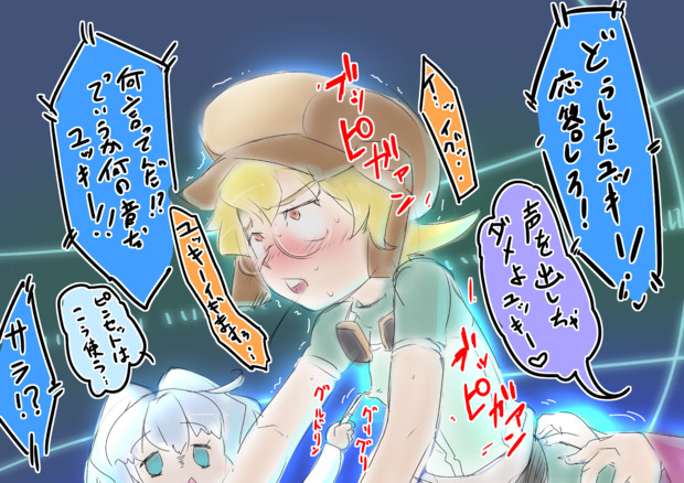 行列のできる語りたがりガノタ便所 きのこ取り名人シナモン砂漠 さんのイラスト ニコニコ静画 イラスト