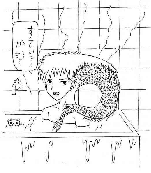 フィッシュ竹中さん がっちゃ さんのイラスト ニコニコ静画 イラスト