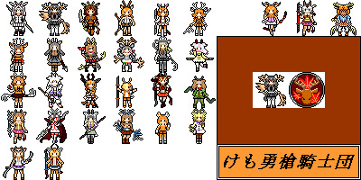 わーるどわいどちほー素材その９