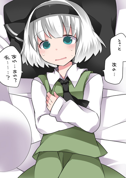 妖夢ちゃんの洗脳を解く ハマー さんのイラスト ニコニコ静画 イラスト