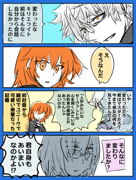っていうかノロケみたいなもんである ピリオドラック さんのイラスト ニコニコ静画 イラスト