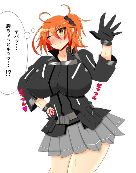 極地おっぱい礼装ぐだ子ちゃん ショウム さんのイラスト ニコニコ静画 イラスト