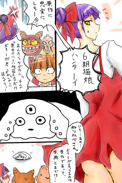 原作とは 鋼村たすく さんのイラスト ニコニコ静画 イラスト
