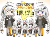 紲星あかり デフォルメ立ち絵素材