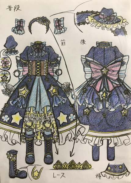 桜 桜 雲母桜 衣装設定 不死愚形 さんのイラスト ニコニコ静画 イラスト