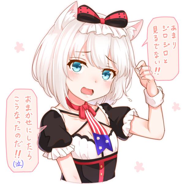 ハムマンショートヘアー Ug さんのイラスト ニコニコ静画 イラスト