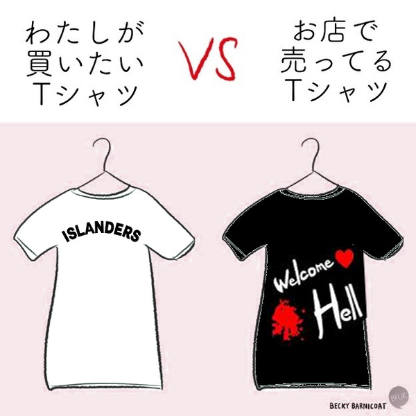 変なtシャツの広告 水波聖 さんのイラスト ニコニコ静画 イラスト