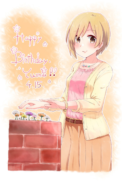 相葉夕美ちゃん誕生日 ねぐ さんのイラスト ニコニコ静画 イラスト