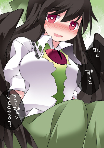 お空ちゃんを洗脳する ハマー さんのイラスト ニコニコ静画 イラスト