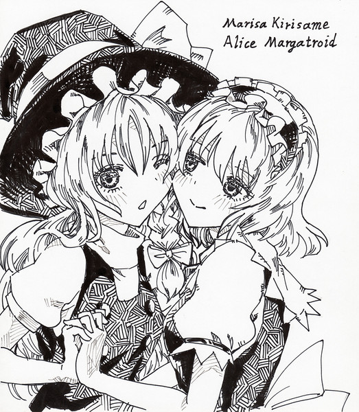 魔理沙とアリス