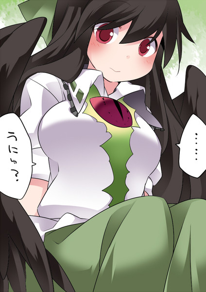 お空ちゃんの洗脳を解く ハマー さんのイラスト ニコニコ静画 イラスト