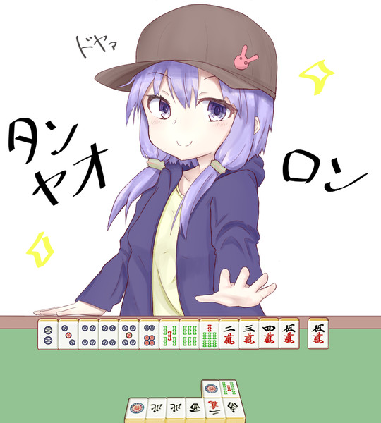 ロンです レーヨン さんのイラスト ニコニコ静画 イラスト