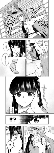 例大祭15 姫うどん合同サンプル フウザサ さんのイラスト ニコニコ静画 イラスト