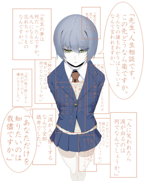 ヨルシカ ヒッチコック エノレフ さんのイラスト ニコニコ静画 イラスト
