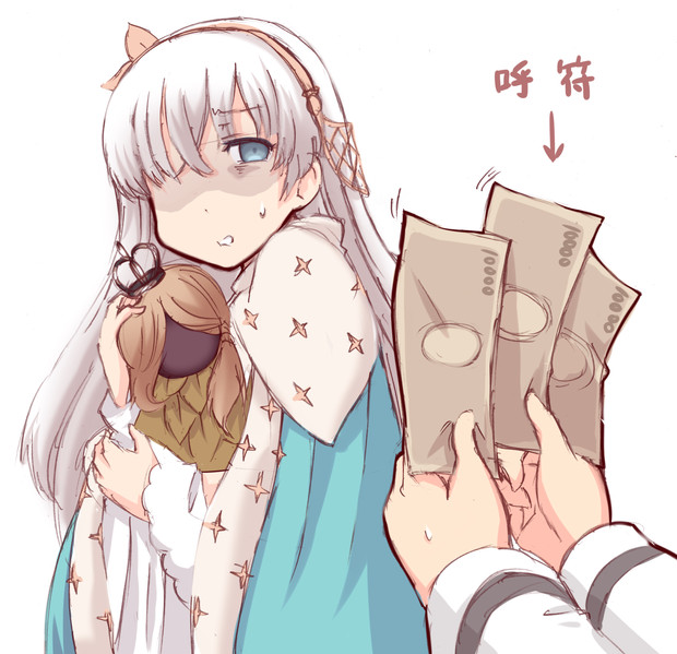 アナスタシアちゃん召喚の儀 奏音 さんのイラスト ニコニコ静画 イラスト