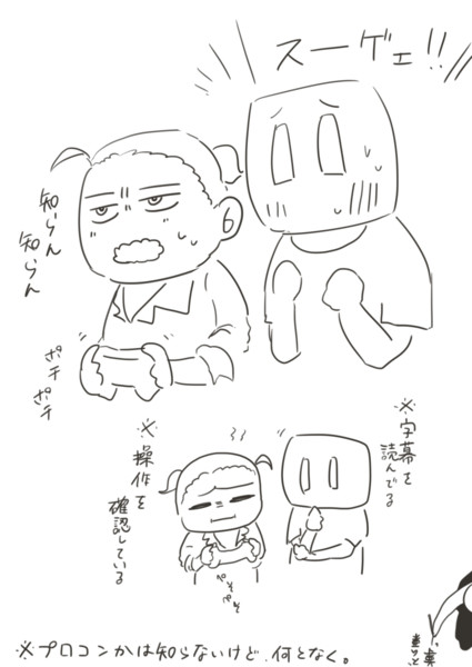 ツボったので まひろ さんのイラスト ニコニコ静画 イラスト
