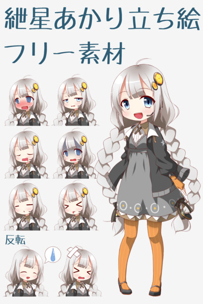 新鮮なフリー トレス 素材 立ち 絵 無料イラスト集