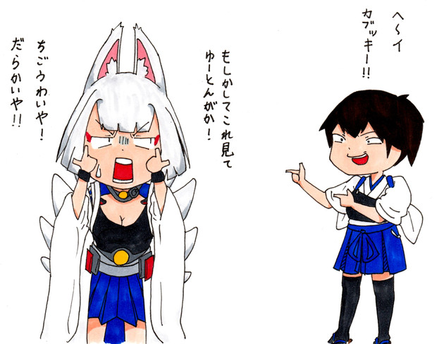 加賀らガヤガヤ５ 辰口のだらぶち さんのイラスト ニコニコ静画 イラスト