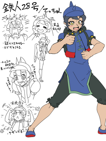 オリジナルロボットガールズ 5 ニコニコ静画 イラスト