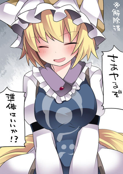 藍さまの洗脳を解く ハマー さんのイラスト ニコニコ静画 イラスト