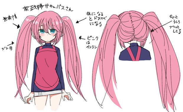 家政婦サキュバスさん みの さんのイラスト ニコニコ静画 イラスト