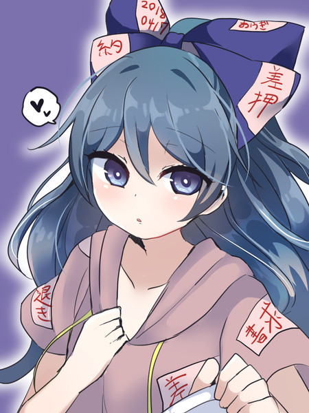 紫苑 扇城ひな さんのイラスト ニコニコ静画 イラスト