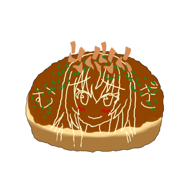お好み焼きむぎむぎ 中田島 さんのイラスト ニコニコ静画 イラスト