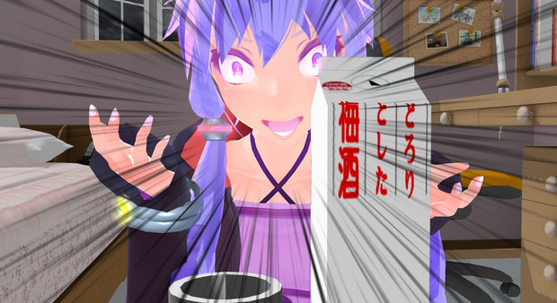 酒 飲まずにはいられないッ 茶虎 さんのイラスト ニコニコ静画