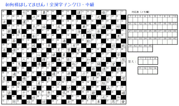 Images Of ナンクロ Japaneseclass Jp