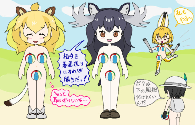 風船割りの新ルール Zoukati さんのイラスト ニコニコ静画 イラスト