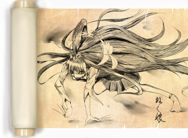 妖怪絵巻物 ねこ娘 かわよし さんのイラスト ニコニコ静画 イラスト