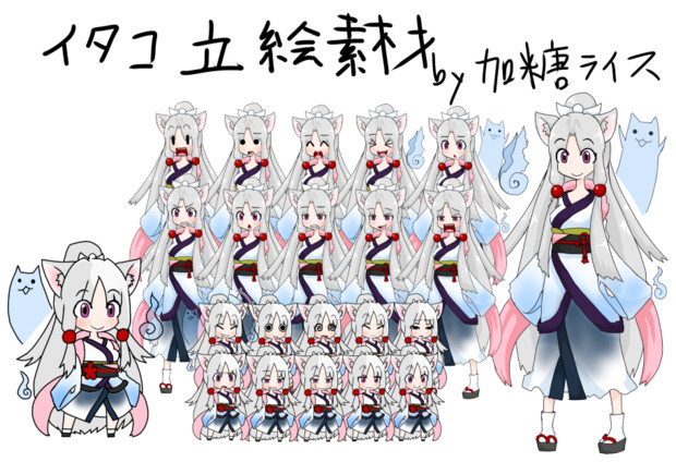 キャラ素材 東北イタコ ２頭身 ４頭身 加糖ライス さんの