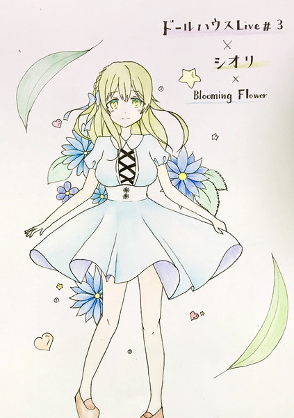 ドールズ シオリ Blooming Flower 叶多 さんのイラスト ニコニコ静画 イラスト