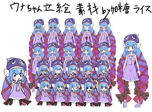 キャラ素材 音街ウナ ２頭身 ４頭身 加糖ライス さんのイラスト