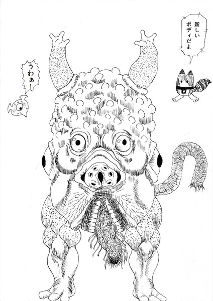 ラッキービーストの新しいボディ 覚えやすい名前 さんのイラスト ニコニコ静画 イラスト