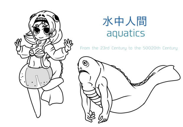 マンアフターマン