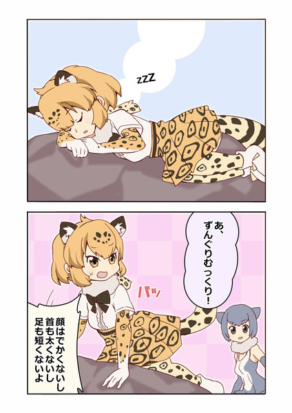 女の子やぞ Nicosub静画
