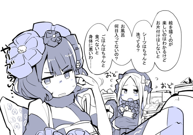アビーと北斎 ななてる さんのイラスト ニコニコ静画 イラスト