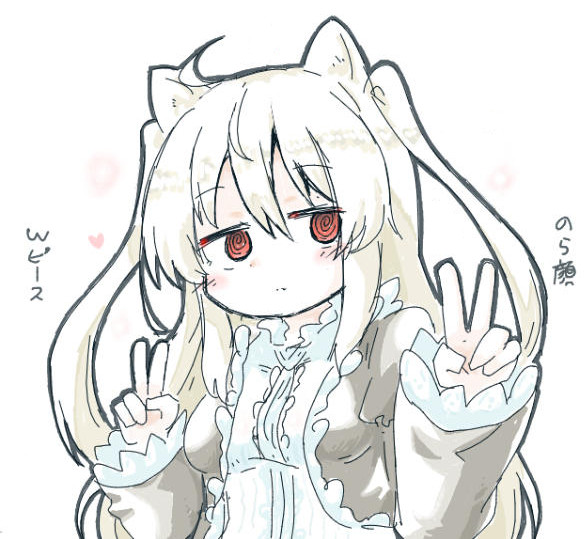 のらぴ 木乃湖 さんのイラスト ニコニコ静画 イラスト