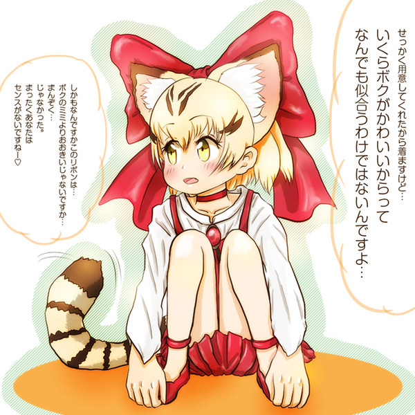 砂ねこ娘 すち ルチタン さんのイラスト ニコニコ静画 イラスト