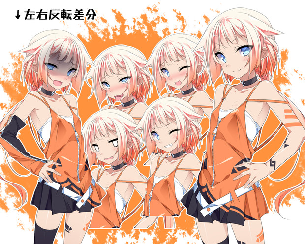 Oieさん立ち絵素材 Mtu さんのイラスト ニコニコ静画 イラスト